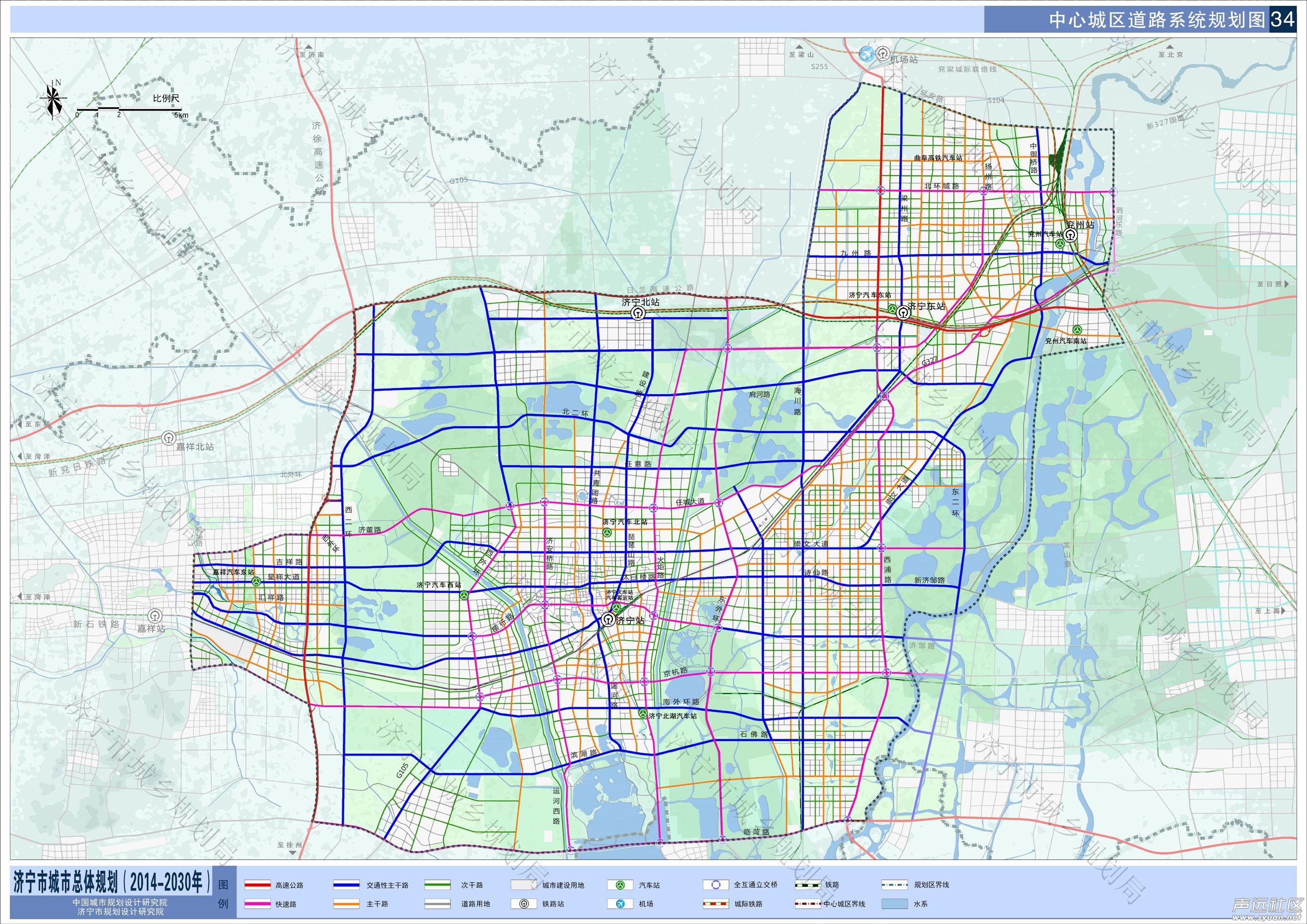 《济宁市城市总体规划(2014-2030年)》草案公示