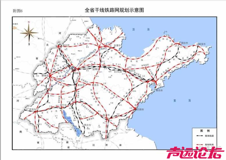 省铁路规划有济徐高铁吗?,关注济宁 — 声远论坛