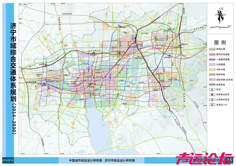 20142030济宁规划图,是公示,不是原来的草案