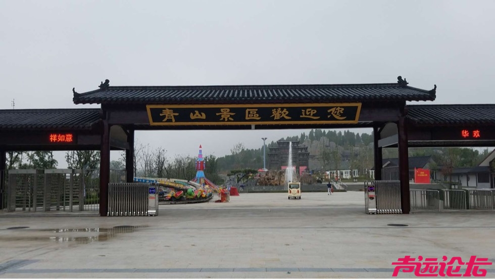 邹城峰山门票价格, 沂蒙山旅游区, 青山湖景区, 嘉祥青山风景区免费