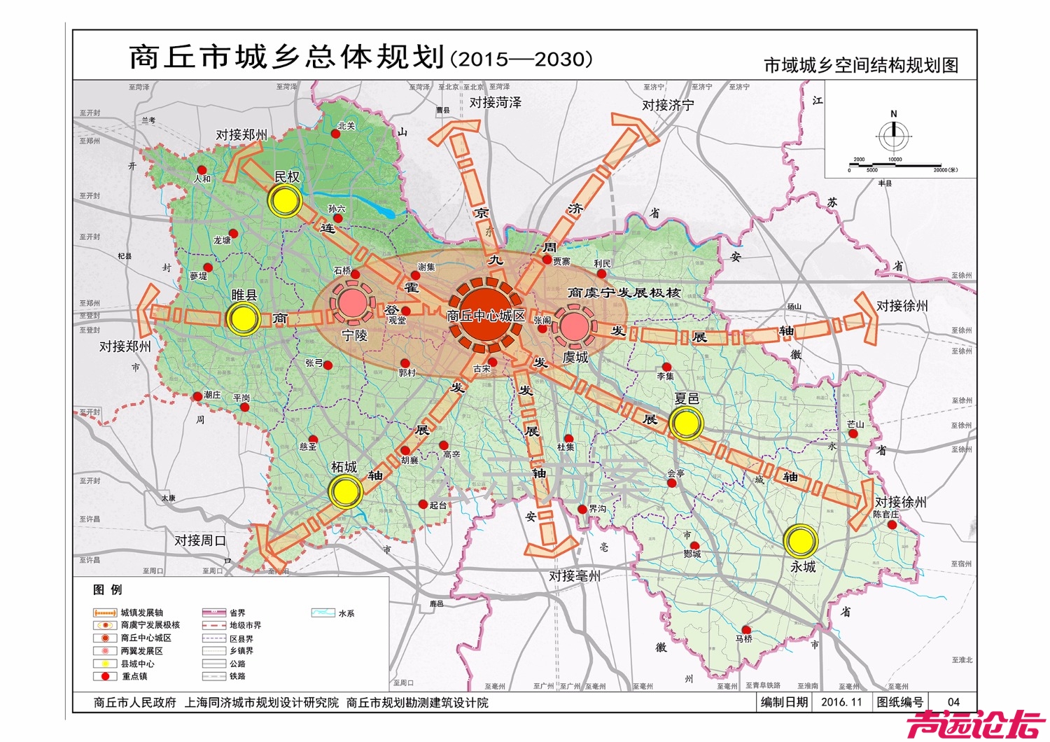 山东高铁最新规划图