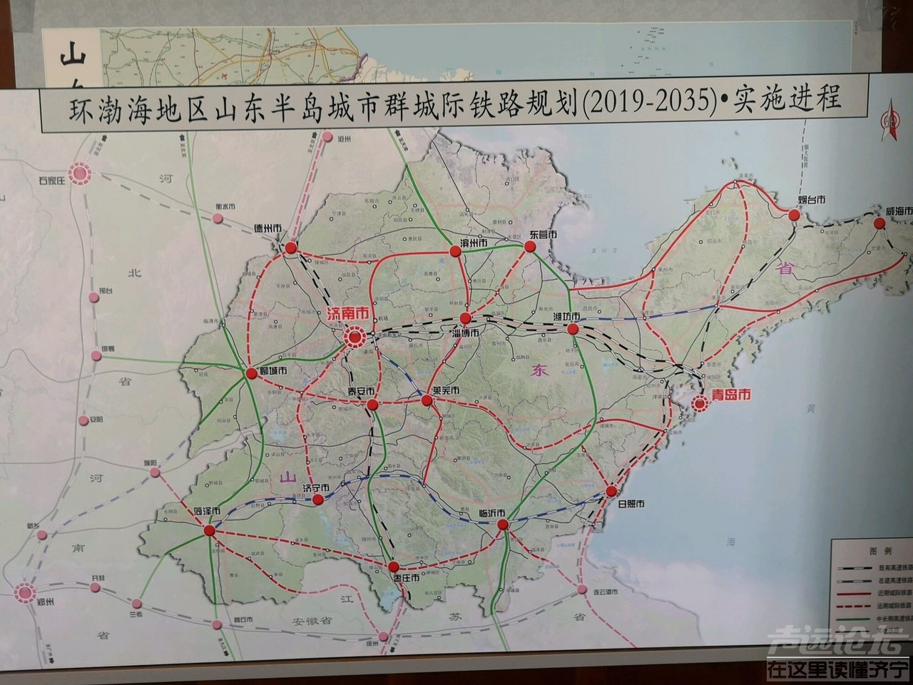 环渤海地区山东半岛城市群城际铁路规划(2019-2035)