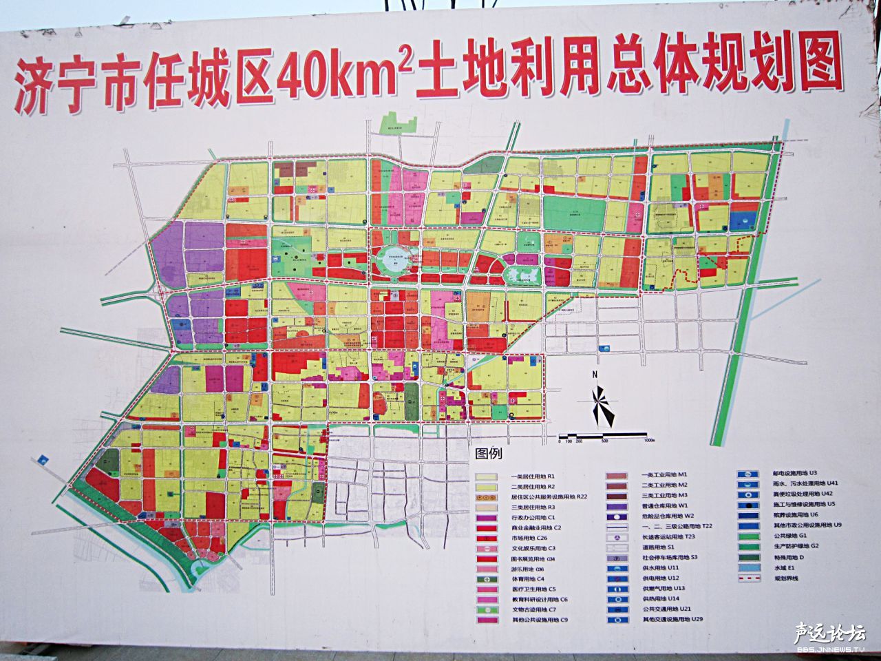 济宁市任城区40平方公里土地利用总体规划图—标出了中区任城的分界线