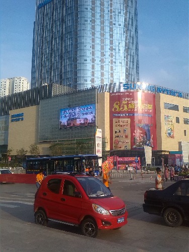济宁星城广场开业图片