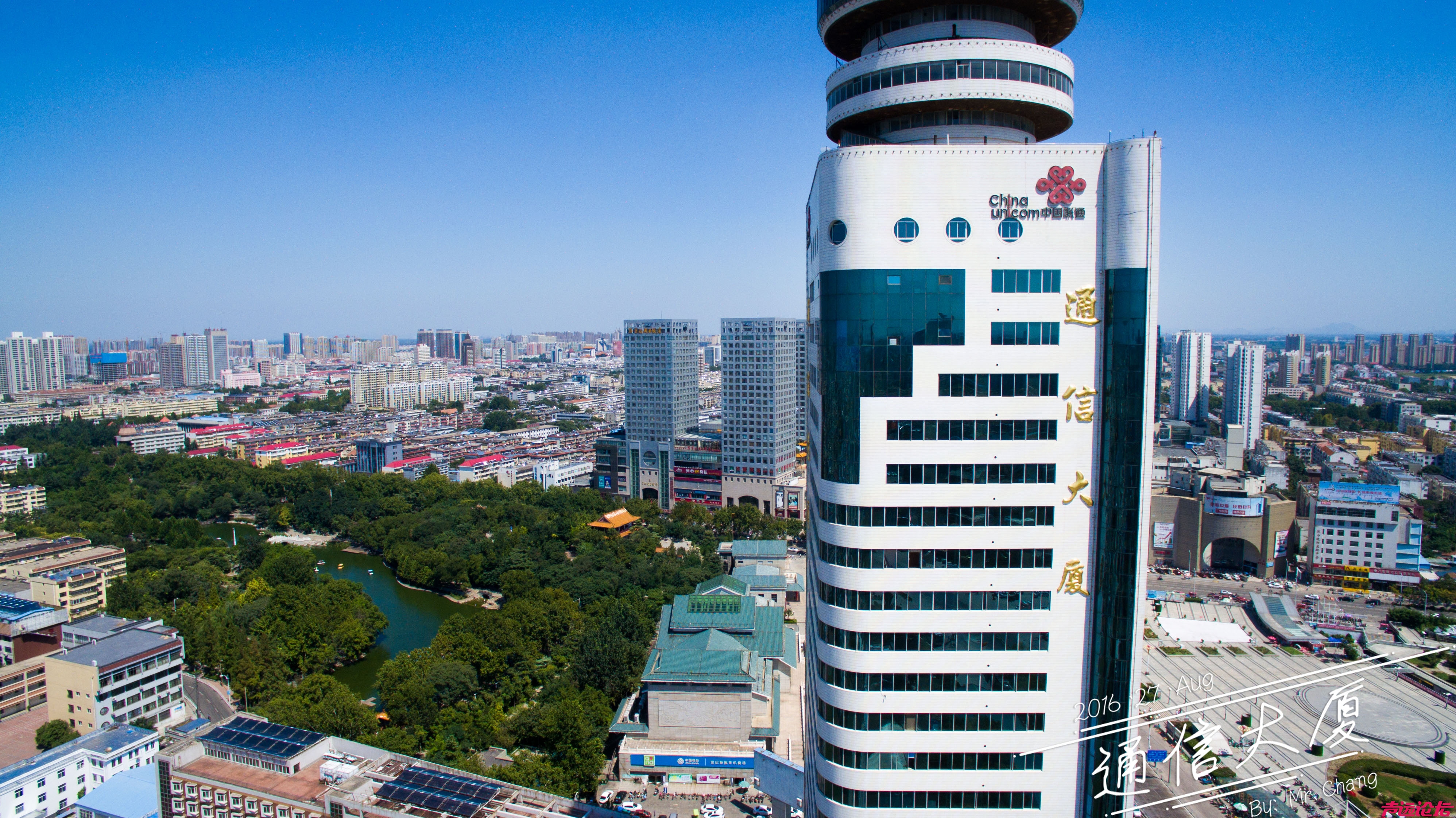 济宁cbd地标建筑图片