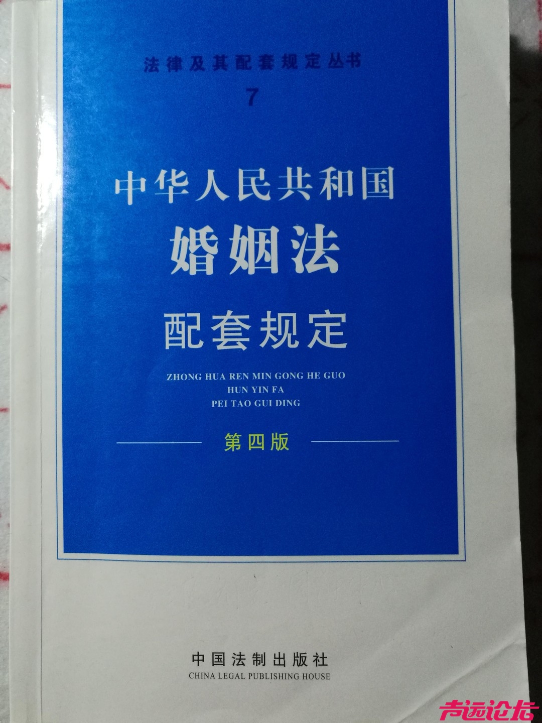 法令干货|假如有一天,他出轨了