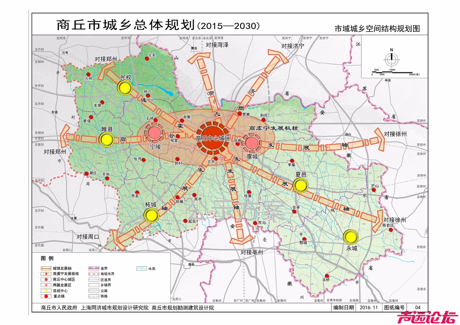济宁高铁新城规划图图片
