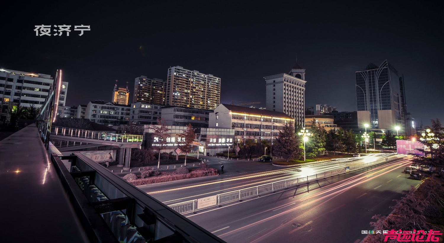 夜拍济宁