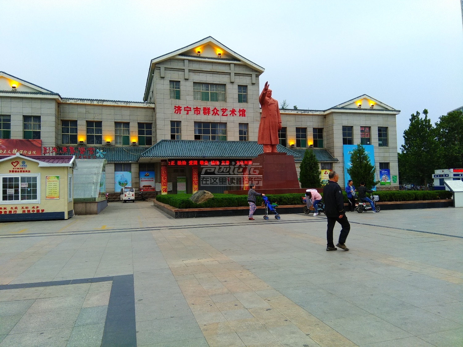 济宁市群众艺术馆图片