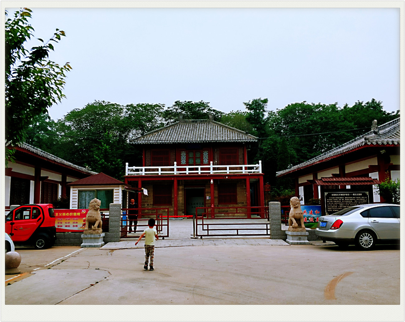 济宁--汉任城王陵