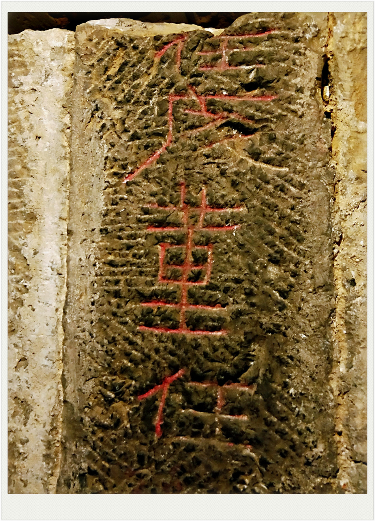 济宁--汉任城王陵