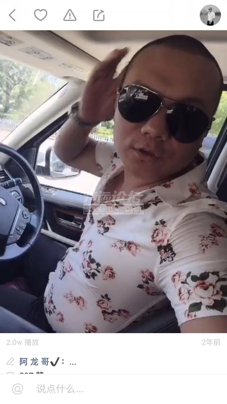 听说济宁阿龙哥很火? 求他联系方式.