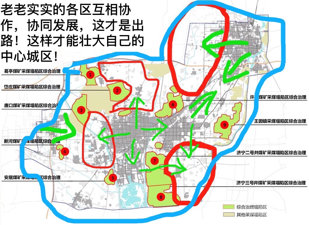 再发酵.,关注济宁 — 声远论坛