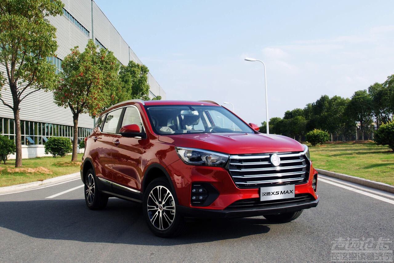 汉腾x5max正式上市.新车共推出3款车型,指导价格区间为8.38-10.