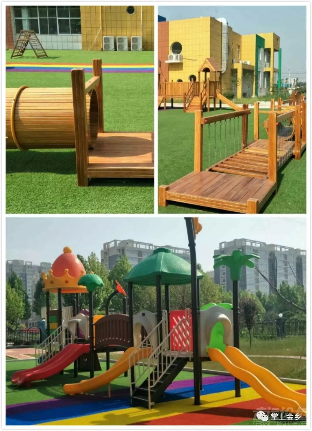 【十件实事回眸】快看教育体育局交出的答卷