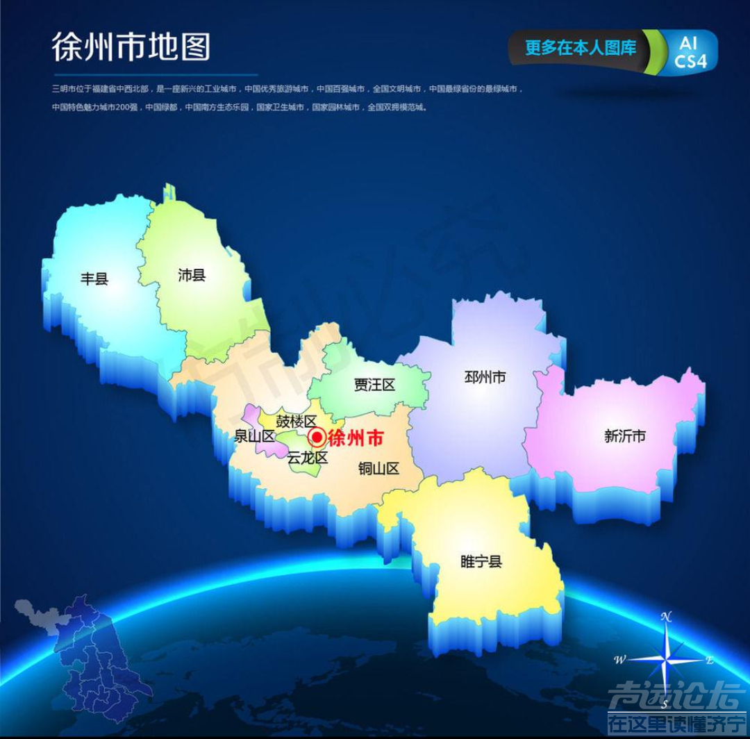 徐州地图可反应济宁区位对应
