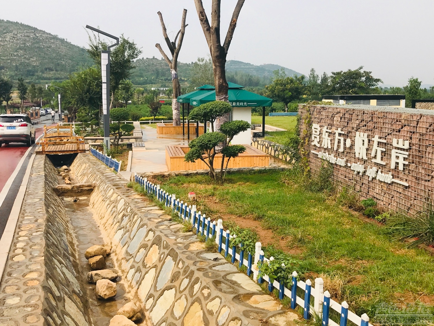 东方左岸 . 假日小镇