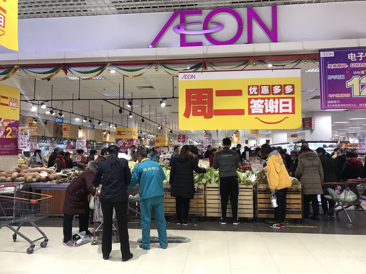 菜打折时的佳世客的晚上(这是一个病句),关注济宁 — 声远论坛