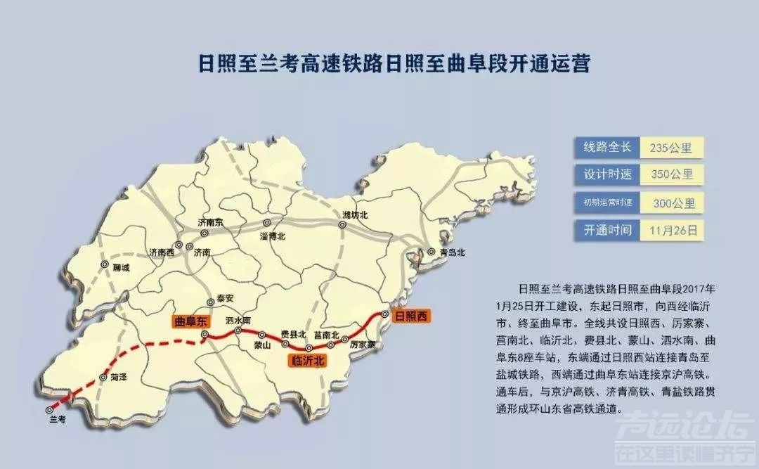 济宁高铁线路图图片