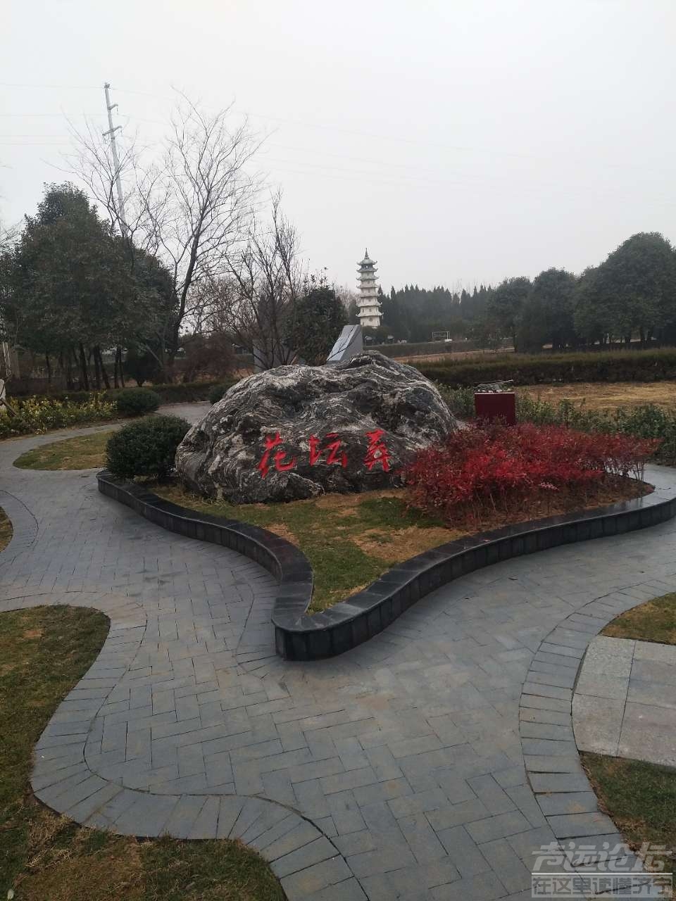 济宁陵园图片