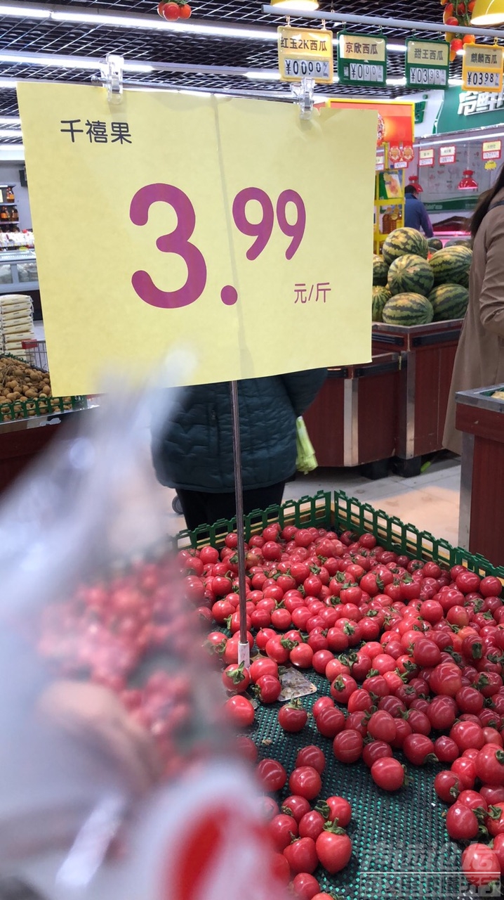 这个超市的东西真便宜,千禧果才3.99一斤,我们那边的5.