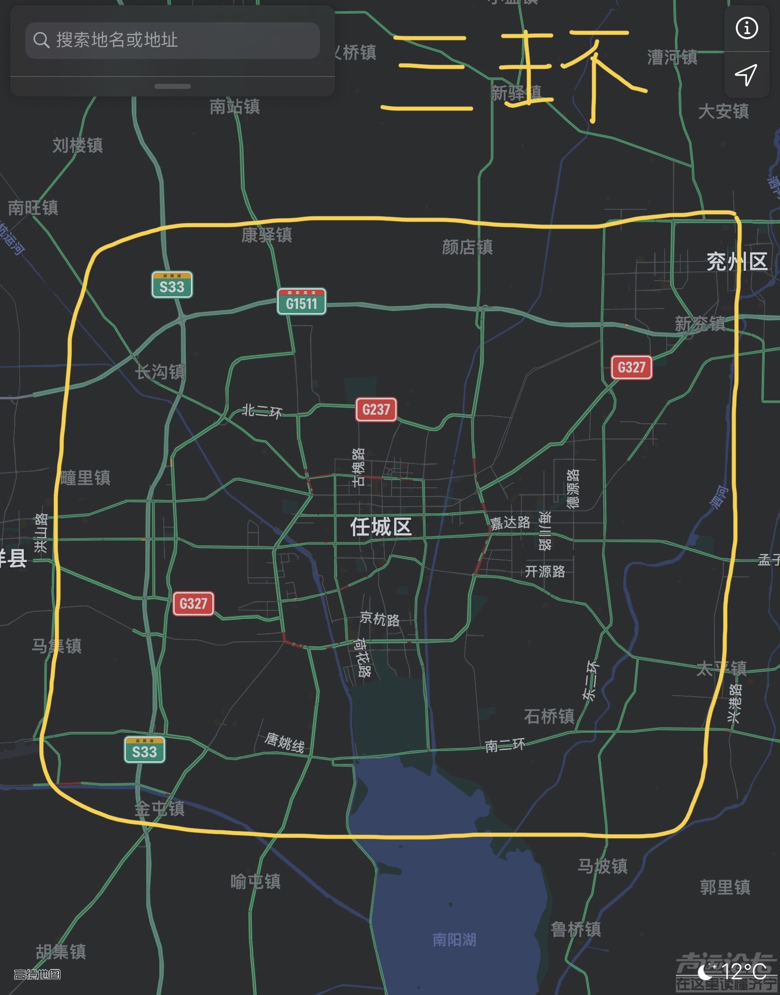 济宁南三环规划图图片