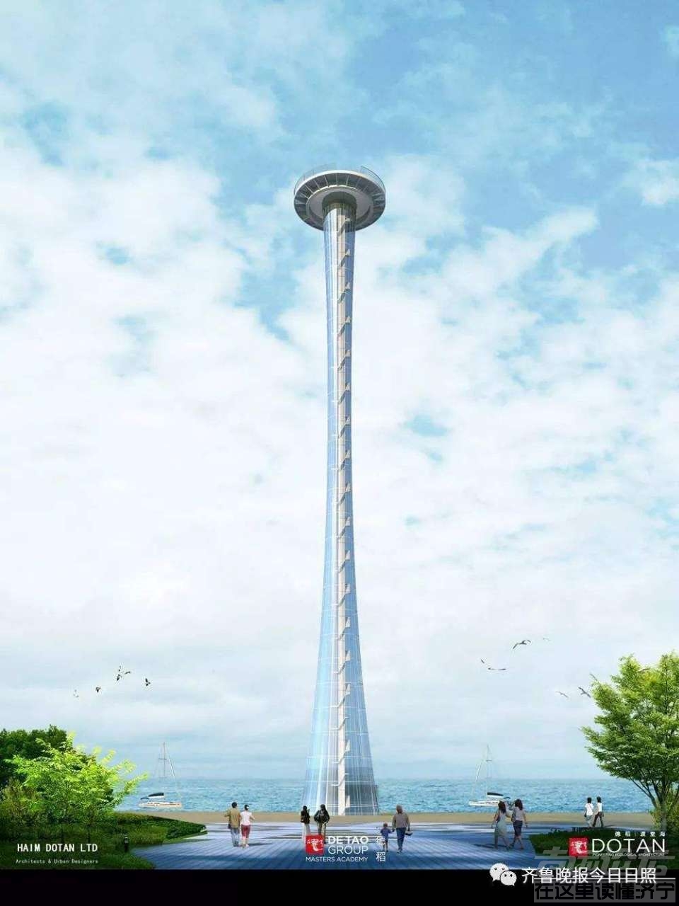 400米旭日塔来了!