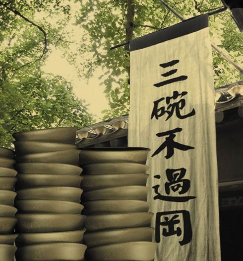 一人来一句暴露年龄的广告语