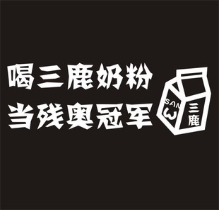 老湿们,你们说哪种奶比较好喝