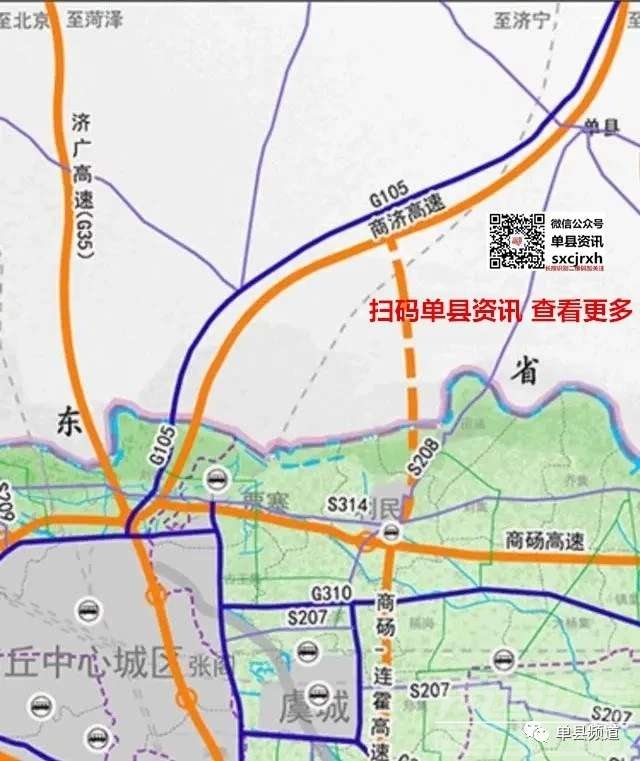 单县新南外环规划图图片