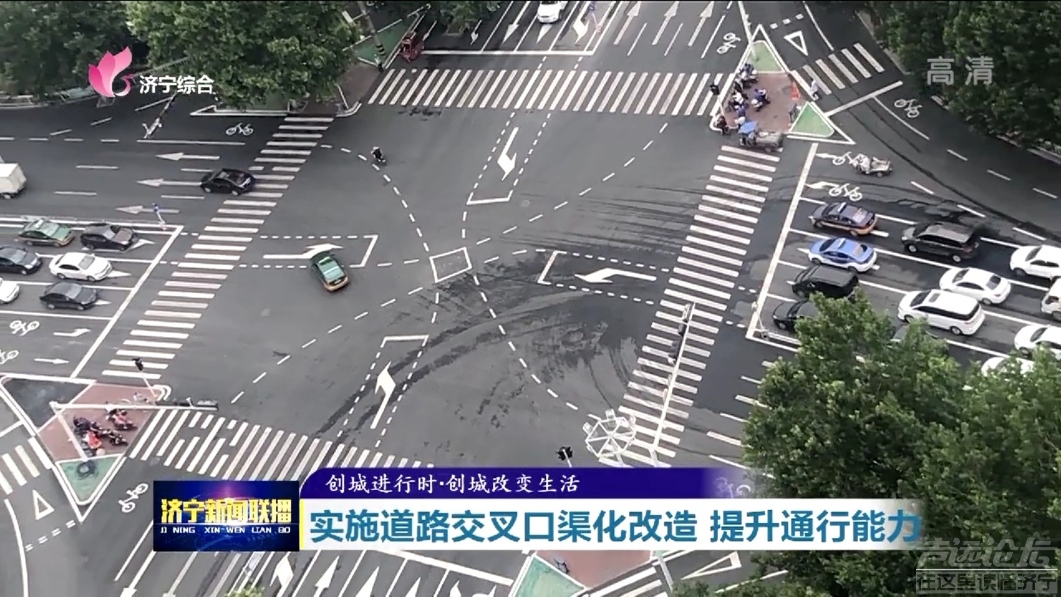 这种路口渠化方式不是一线新一线城市的标配吗济宁才反净过来?