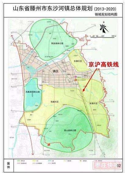 滕州东沙河规划图高清图片