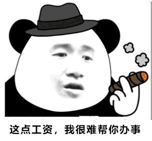 公司里有人踩着点上班,也不愿意晚下班1分钟,安排加班总说家里有事