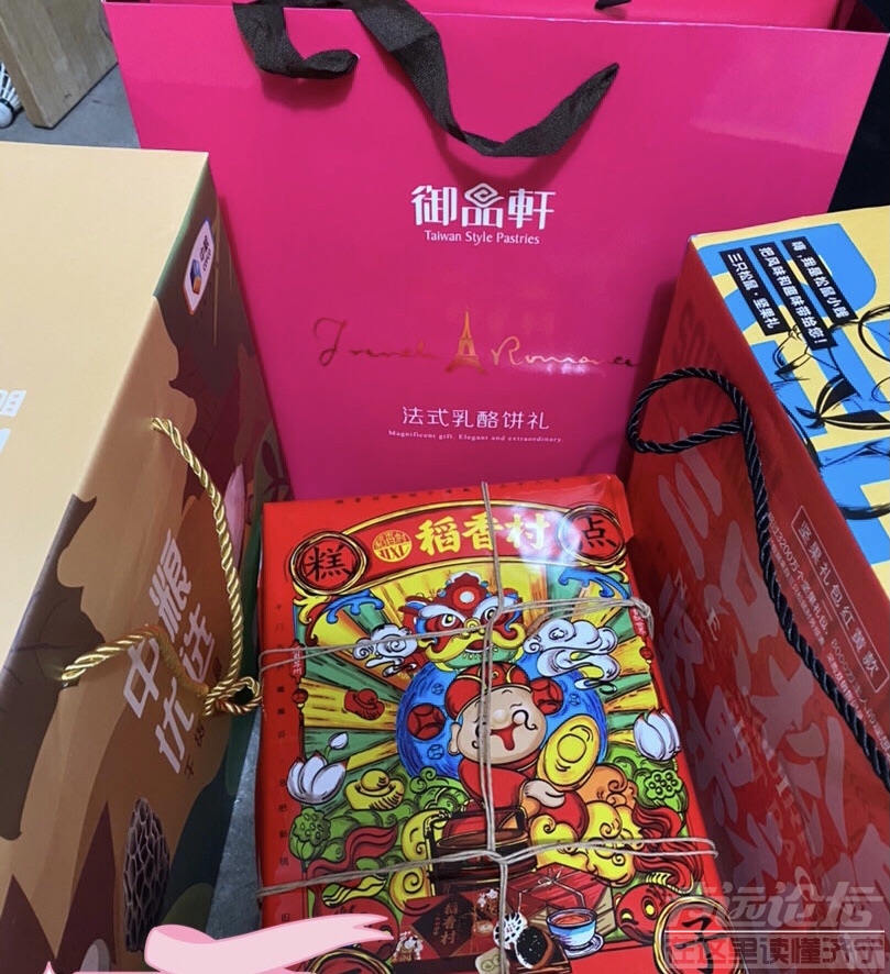 刚领了单位发的过节礼品,已经有点过双节的气氛了,关注济宁 — 声远