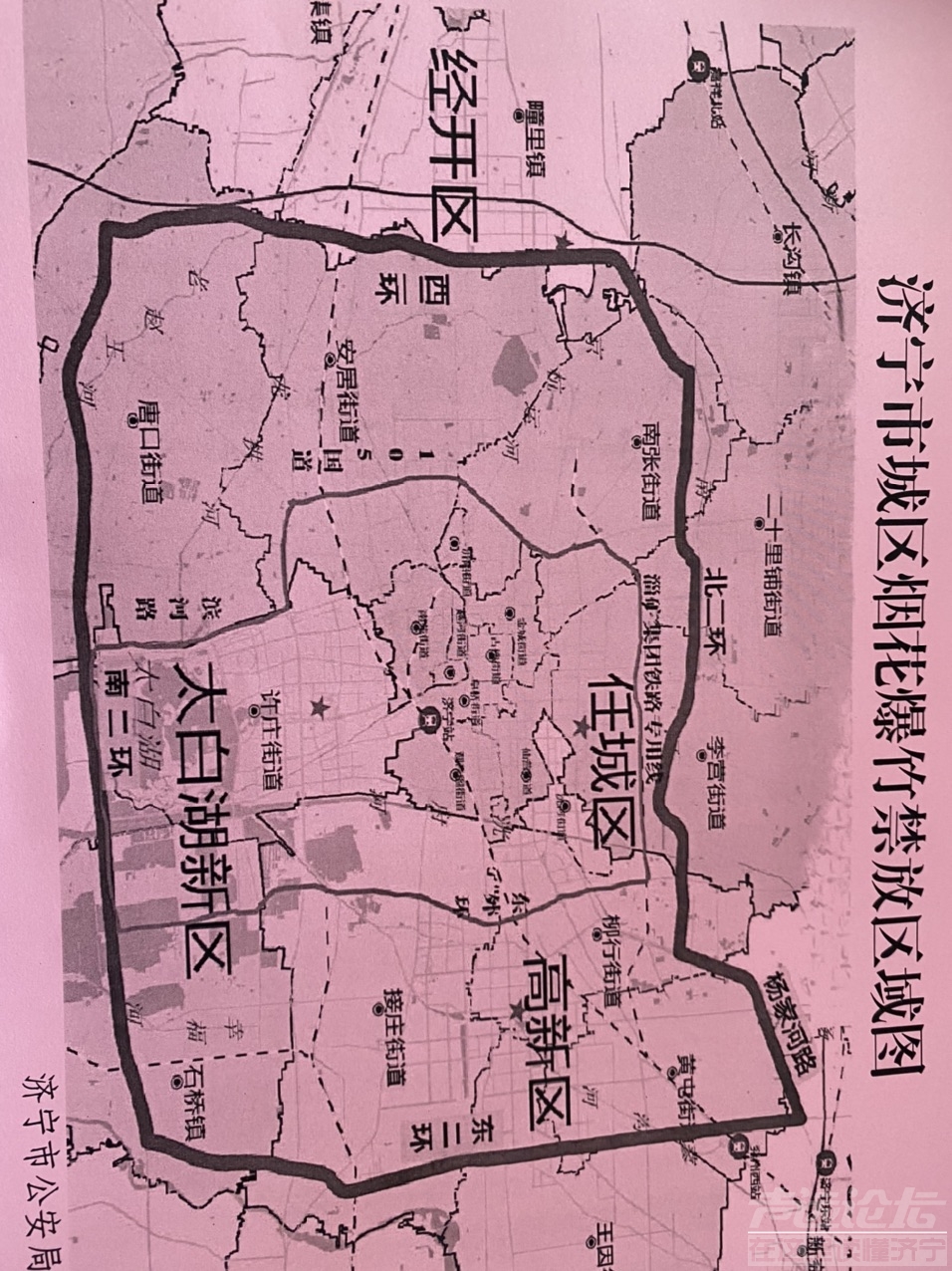 今年的烟花禁放区域会不会扩展到大二环以内?