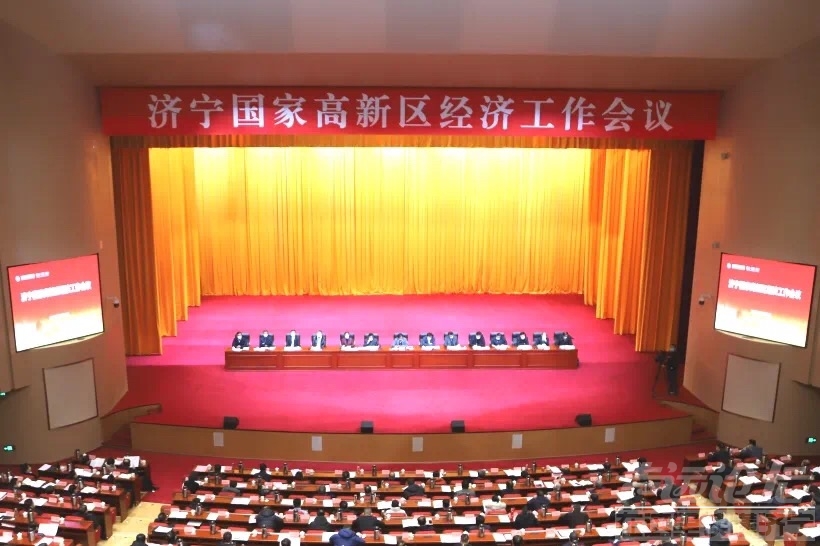 济宁圣都国际会议中心图片