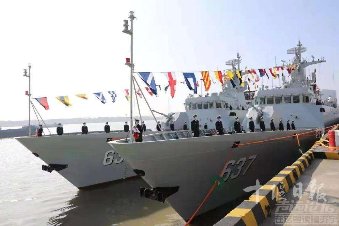 中国海军636舰是济宁舰吗?