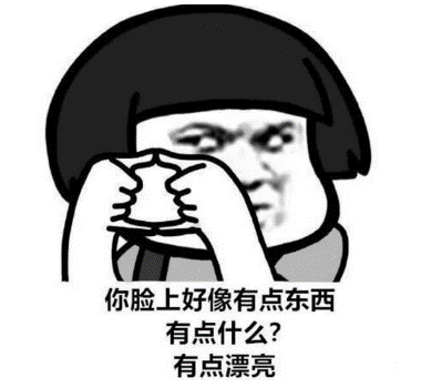 我的升职秘籍竟然是车教我的!