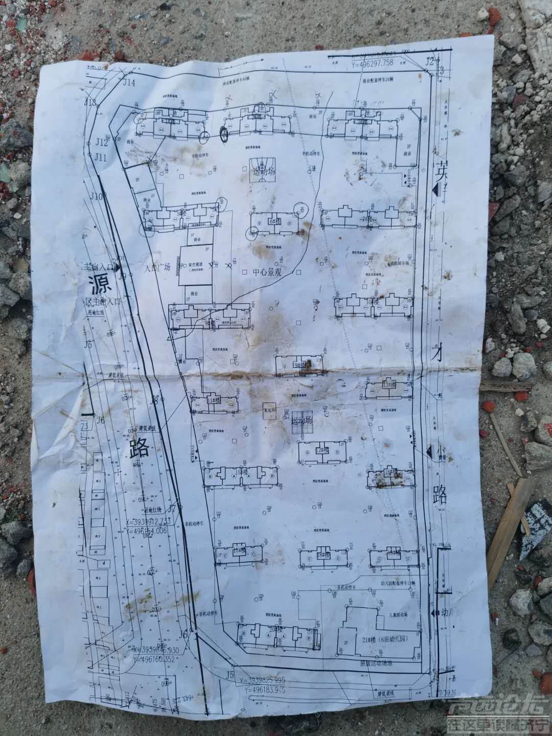 (强制断电通知) 同年,开发公示公示出,建筑图纸流出,政府仍给我们商户