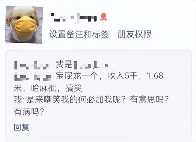 重庆34岁男教师，10年相亲100次，全部失败后称：现在女性太现实-14.jpg