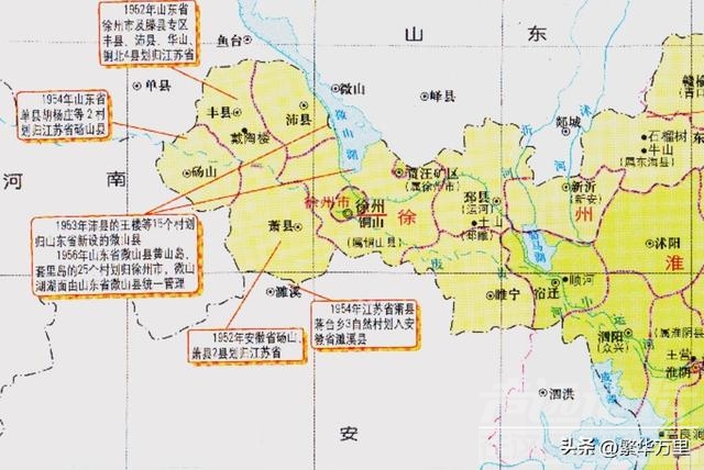 江苏与山东的区划变动，江苏省的8个县，为何划入了山东省？-8.jpg
