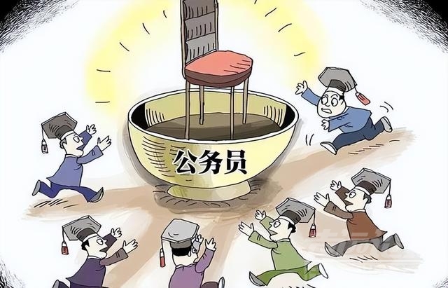 某省体制内婚配鄙视链-2.jpg