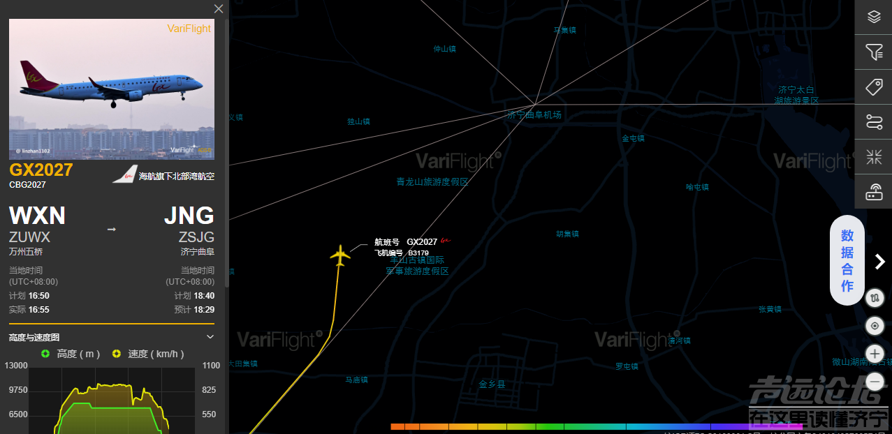 FireShot Capture 021 - 全球航班飞行轨迹实时跟踪雷达 - Flightadsb - VariFlight - .png