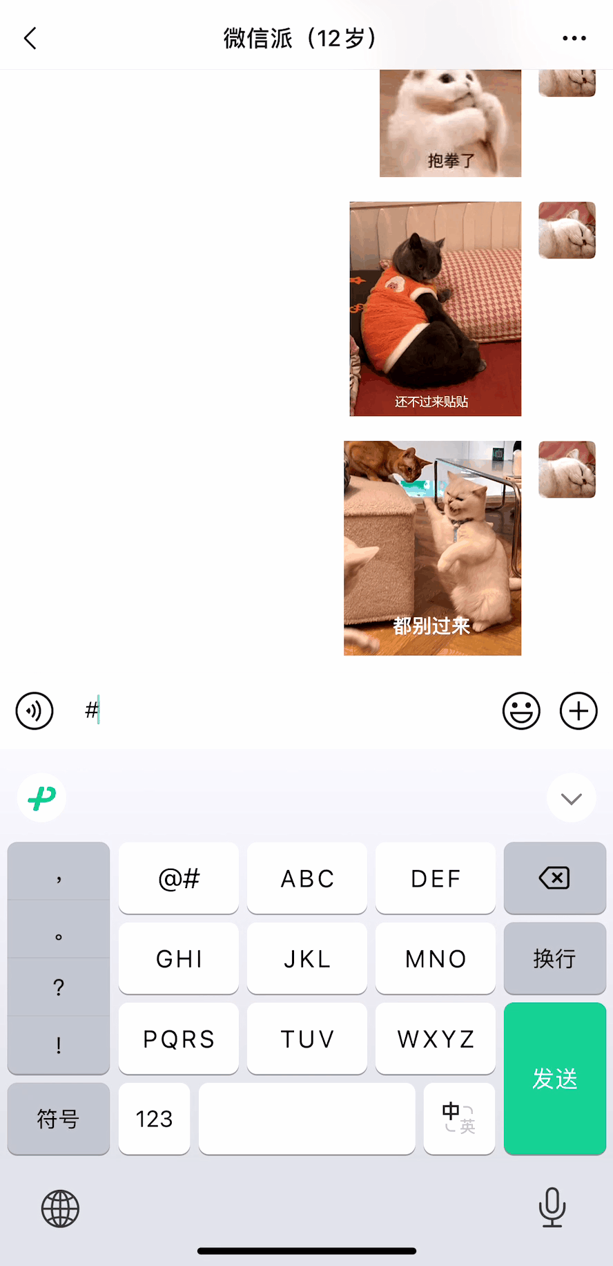 微信“青少年模式”再次升级-2.jpg