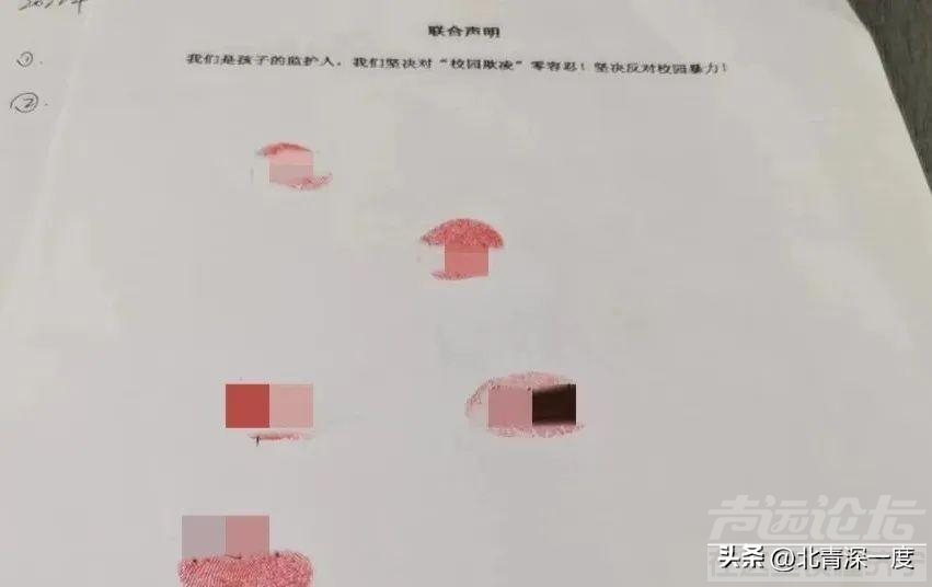 一个妈妈的反校园暴力“战斗”-3.jpg
